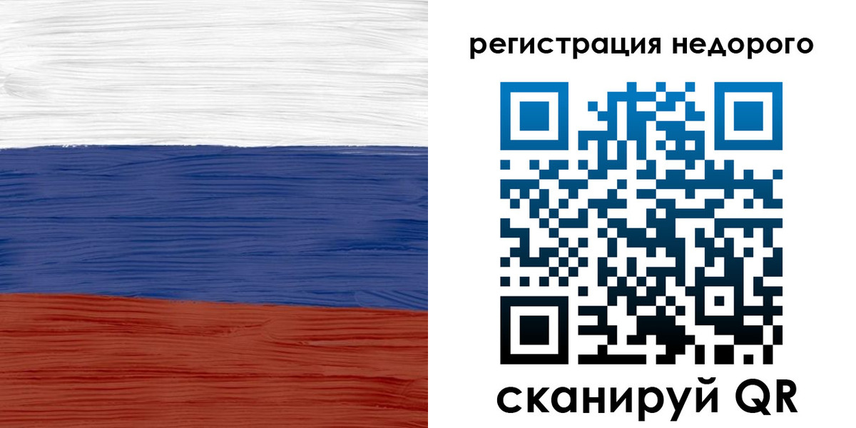 временная прописка в Суворове