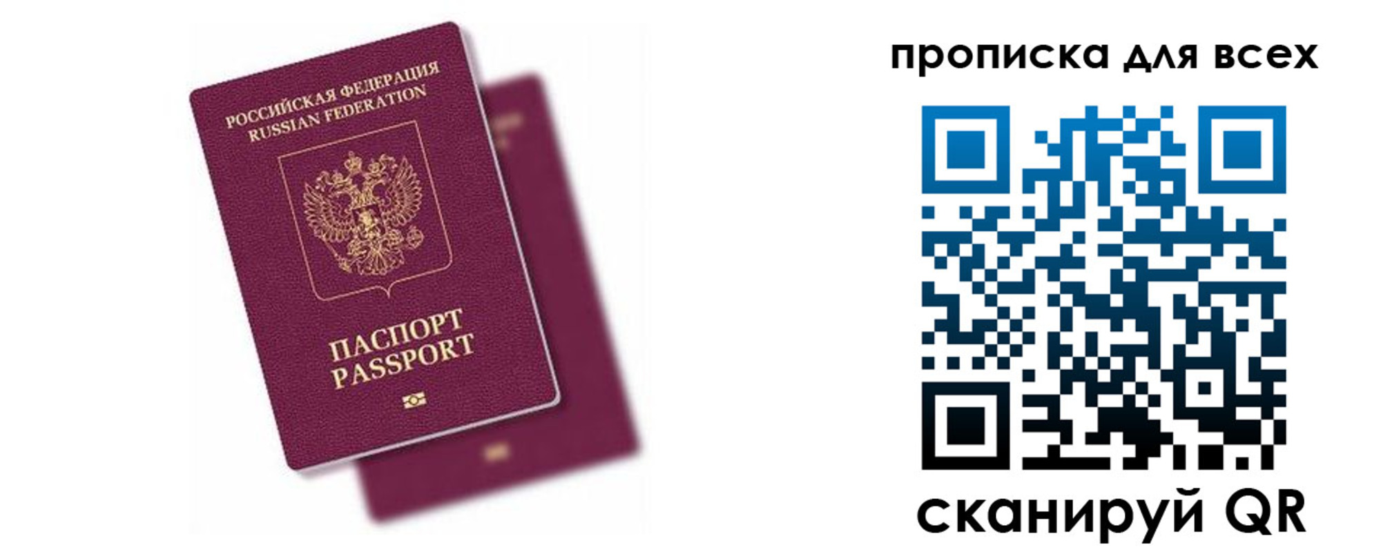 регистрация для дет. сада в Суворове